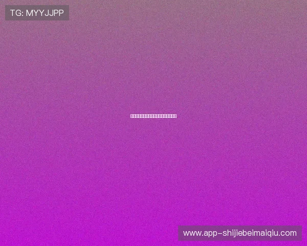中超保级生死线:多少分才能确保安全?